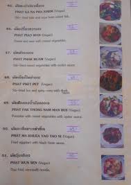 But if you want good thai food, you should skip pattaya and instead head over to phuket thai (where the service is a bit worse but the food is much better). Closed Mea Nuu Vegetarian Food Pattaya Restaurant Happycow