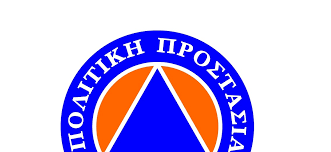 Η πολιτική προστασία έχει εντοπίσει 18 περιοχές σε 11 δήμους της αττικής με ιδιαίτερα χαρακτηριστικά επικινδυνότητας, όπου συνυπάρχει αστικός ιστός με δασική έκταση, για τις οποίες έχουν εκπονηθεί ειδικά επιχειρησιακά σχέδια. H G G Politikhs Prostasias Enhmerwnei Kai Proeidopoiei Gia Ta Entona Kairika Fainomena Kontranews Gr