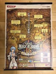 Amazon.co.jp: Quiz Magic Academy DS B2 Size Poster JPWF3WPT : Hobbies