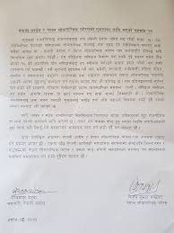 सहमति पत्र कैसे लिखे 2020 । teach by ajay kumawat.how to fill sahmati patra in 2020. Https Www Deshkonews Com Archives 38076 2017 10 03t16 45 48z Https Www Deshkonews Com Wp Content Uploads 2017 10 Congres Leadder Jpg Congres Leadder Https Www Deshkonews Com Archives 38079 2017 10 03t17 11 40z Https Www