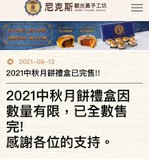 Jun 25, 2021 · 疫情尚未和緩，全國三級警戒延長至7月12日，全台電影院面臨停業2個月的窘境。其中位在全台灣戲院密集度最高的西門町電影院業者，不約而同希望. 8wjayjg0ap9jsm