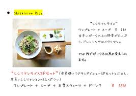 メニュー写真 : 運天食堂 - 名護市/カフェ | 食べログ