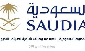 قارن أسعار حجز تذاكر الطيران عبر أكثر من 1000 موقع حجوزات احجز بأقل سعر متاح احجز بسهولة في دقائق اكتشف آخر عروض الخطوط الجوية. Ø§Ù„Ø®Ø·ÙˆØ· Ø§Ù„Ø³Ø¹ÙˆØ¯ÙŠØ© ØªØ¹Ù„Ù† Ø¹Ù† ÙˆØ¸Ø§Ø¦Ù Ø´Ø§ØºØ±Ø© Ù„Ø­Ø¯ÙŠØ«ÙŠ Ø§Ù„ØªØ®Ø±Ø¬ ÙˆØ¸ÙÙ†ÙŠ Ø§Ù„Ø§Ù†