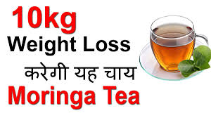 Let S Get Fitter Lose 5kg In A Week Moringa Weight Loss Tea Drink To Lose 5 Kgs In 7 Days Facebook