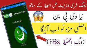 Supervpn, total free vpn client.easy to use, one click to connecting vpn. Zong High Speed Internet Vpn 2020 By Mzk Hero Youtube