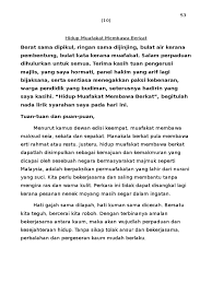 Anda bertuah kerana terpilih sebagai salah seorang penumpang dalam kapal angkasa yang maju ini. Karangan Peribahasa Bulat Air Kerana Pembetung Bulat Manusia Kerana Muafakat