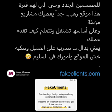 Pin By منوعات مفيدة On مواقع In 2020 Learning Websites Programming Apps Graphic Design Lessons