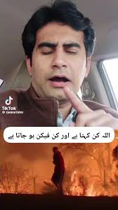 فيديوهات أنشأها Mazher Khan (@mazherkhan182) باستخدام original sound