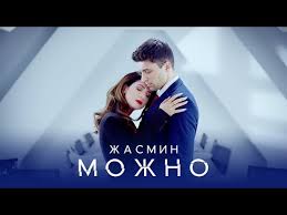 песня не моя ты не моя больше не вдвоём Kvezvj9mlcyxrm