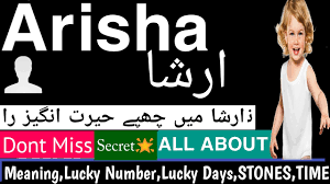 Arisha Name Meaning In Urdu Arisha Naam Ka Matlab Arisha Naam Ke Mayne Girl Names 2021 Youtube