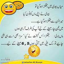 New Funny Quote For Whatsapp Status With English To Urdu Translation Youtube 3 Quotes Top 9 pictures whatsapp status in urdu.