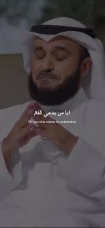 Nasheed Death Has Not Called You Videos