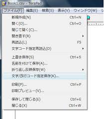 エクセル Excel の文字化けを修復する方法 データ復旧大図鑑 自分で解決 ファイル復元