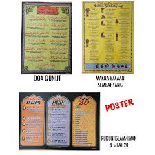 42 cm x 59 cm sebuah gerakan sosial literasi di bawah yayasan sebaca indonesia foundation untuk mewujudkan visi indonesia cerdas literasi. Posters Prices And Promotions Jan 2021 Shopee Malaysia