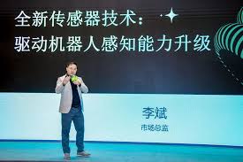 聚焦2025 WRC | 森云受邀出席NVIDIA Physical AI 开发者技术交流 ...