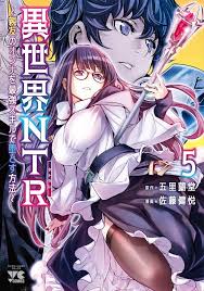 Isekai NTR ~親友のオンナを最強スキルで堕とす方法~ 5 Japanese comic manga | eBay
