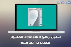 تحميل برنامج Exterminate It للكمبيوتر للحماية من الفيروسات Tablet Electronic Products Phone