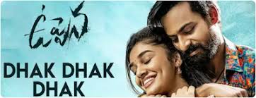 Dhak Dhak Dhak Song Lyrics Uppena Song Lyrics Lyrics Songs