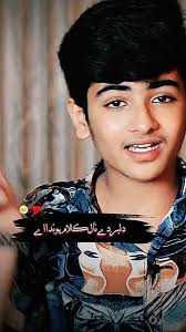 Rukhsar Dhillon Official Punjabi