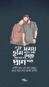 Free Ringtones And Wallpapers Zedge In 2020 Love Quotes For Her Love Sms Poetry Messages