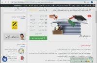 Image result for ‫دانلود کتاب ایمونولوژی کوبای زبان فارسی‬‎