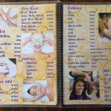 Take advantage of the highest quality, cheap beauty salon at the beauty and brow parlour. Fastest Ladies Beauty Parlour Price List