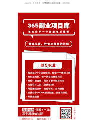 公众号：财神先生免费领粉丝福利Q/微：18019916