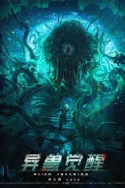 Dream of eternity (2021) genres : Nonton Movie Film Mandarin Subtitle Indonesia Gudangmovies21