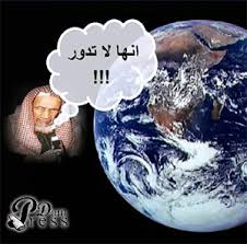 هل لديك سؤال حول الصفحة. Ù„ÙŠØ¨Ø±Ø§Ù„ÙŠØ© Ø¬Ù…Ø¹ Ø¨ÙŠØªØ²Ø§ Ù‡Ù„ Ø§Ù„Ø§Ø±Ø¶ ØªØ¯ÙˆØ± Ø­ÙˆÙ„ Ø§Ù„Ø´Ù…Ø³ Ø§Ù… Ø§Ù„Ø´Ù…Ø³ ØªØ¯ÙˆØ± Ø­ÙˆÙ„ Ø§Ù„Ø§Ø±Ø¶ Dsvdedommel Com