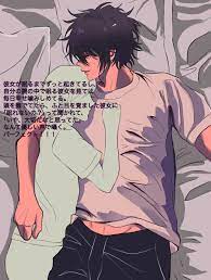 ヒプノシスマイク 夢 おしゃれまとめの人気アイデア pinterest haruka 02 ヒプマイ 夢 イラスト キュンキュン 漫画