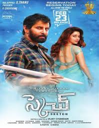 Www Worldnewmoviez Tk Sketch 2018 Dual Audio Hindi 480p Hdrip 400mb Es Luxury Perfume Movie Couples Movies To Watch Hindi