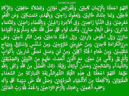 Doa Setelah Sholat Tarawih Beserta Artinya