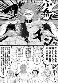 よねださんはtwitterを使っています 狭霧山でも笑ってたから怒る前に高笑いするタイプかもしれない 錆兎生存if 妄想重ね掛け https t co gibbpmmsx6 twitter イラスト 善逸 アニメ 漫画