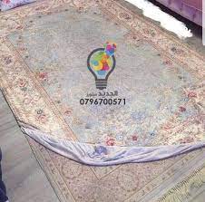 غطاء سجاد carpet cover - Home | Facebook