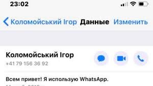 Пранкеры вован (владимир кузнецов) и лексус (алексей столяров) раздобыли номер телефона владимира зеленского и позвонили ему в полпервого ночи. Mest Lyashko Glavnyj Radikal Slil V Set Telefony Kolomojskogo I Zelenskogo Dsnews Ua