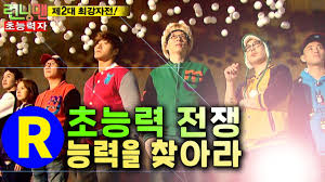 Những tập running man hay nhất đôi khi phụ thuộc vào tâm lý, tính cách hay cảm nhận của mỗi cá nhân xem chương trình. Nhá»¯ng Táº­p Running Man Hay Nháº¥t Khong Thá»ƒ Bá» Lá»¡ Zila Education