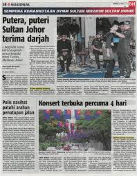Permai lindungi rakyat akibat kelembapan ekonomi. Berita Harian 16 Mac 2015 Laman Web Rasmi Kemahkotaan Dymm Sultan Ibrahim Sultan Johor
