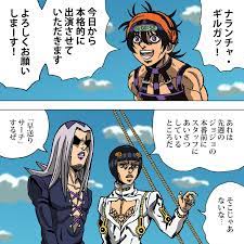 しでぼー on twitter ナランチャの再生場面を間違えたアバッキオのムーディ ブルース jojo anime 漫画 ジョジョ 漫画 アバッキオ