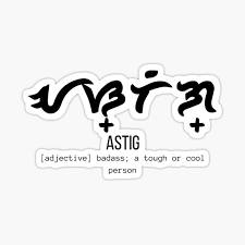 Baybayin Astig Sticker By Baybayinpinas Redbubble