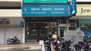 In the course of providing safe and competent health care services for the country, the malaysian medical council (mmc) was established by an act of parliament approved on 27 september 1971 and gazetted on 30 september 1971. Spine Sport Stroke Rehab Specialist Centre Ampang Malaysia