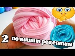 шампуня как сделать слайм без клея и тетрабората натрия рецепт 195 Lizun Bez Kleya I Tetraborata Slajm Iz Shampunya I Kleya Slime Without Glue Youtube Beze Shampun Recept Lizuna