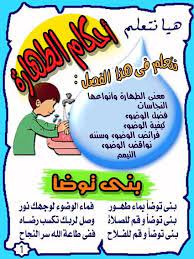 pin on 12 religion الإسلام