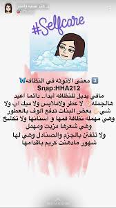 pin on دورات سنابية مفيدة
