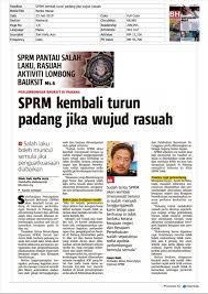 Ahli politik berusia 54 tahun itu bergelar datuk ditahan di ibu pejabat sprm di kuala terengganu hari ini. Sprm