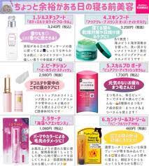 buzzfeed kawaii on twitter 美容の裏技 化粧品 おすすめ 美容