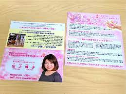 田上博子様二つ折り名刺デザイン 抽象度の高い題材をわかりやすく伝えました 2014 2納品 名刺 デザイン 名刺 デザイン