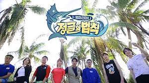 It was first aired on october 21, 2011. Law Of The Jungle Ep 437 Kshowonline Com