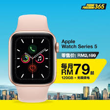 Apple (malaysia) shop online for fast, free delivery. äº²çˆ±çš„appleç²‰ä¸ Digi Store Express Mid Valley Southkey Jb Facebook