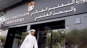 نبيل كاظم عبد الصاحب يترأس اجتماع هيأة الرأي ويؤكد على أهمية استقلالية الجامعات وتحقيق سلطة المؤسسة الأكاديمية. Ø§Ù„Ø¥Ù…Ø§Ø±Ø§Øª Ø§Ù„ØªØ¹Ù„ÙŠÙ… Ø§Ù„Ø¹Ø§Ù„ÙŠ ØªØ³ØªØ¹Ø¯ Ù„Ø¥Ø·Ù„Ø§Ù‚ Ø§Ù„Ù…ÙƒØªØ¨Ø© Ø§Ù„ÙˆØ·Ù†ÙŠØ© Ø§Ù„Ø±Ù‚Ù…ÙŠØ©