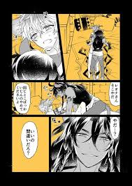 いやっていうと絶対やめてくれないタイプのレオナさんと往生際の悪いラギーくんのレオラギと 巻き込まれるだけのジャミルくんの漫画 今回は少しエロいです 漫画 マンガ まき